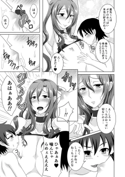 Page 10 of Houkago Onee-chan Club