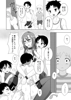 Page 5 of Houkago Onee-chan Club