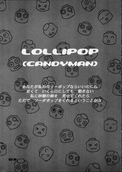 Page 2 of Lollipop