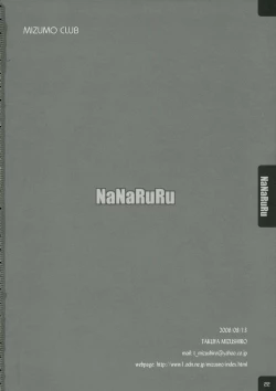 Page 22 of NaNaRuRu