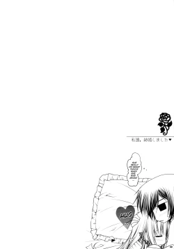 Page 21 of Watashitachi, Kekkon Shimashita | We got married