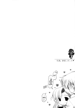 Page 28 of Watashitachi, Kekkon Shimashita | We got married