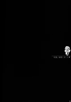 Page 52 of Watashitachi, Kekkon Shimashita | We got married