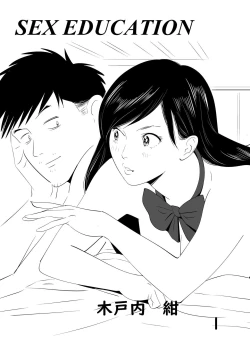 Page 1 of Sex Education