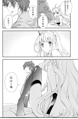 Page 13 of GB-BREAKOUT