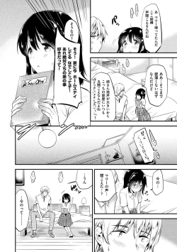 Page 105 of Rabbit Paradise