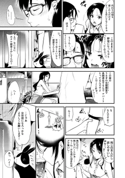 Page 10 of Rabbit Paradise