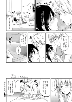 Page 121 of Rabbit Paradise