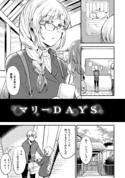 Page 122 of Rabbit Paradise