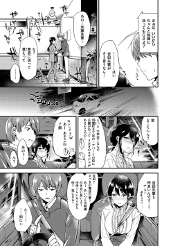 Page 144 of Rabbit Paradise