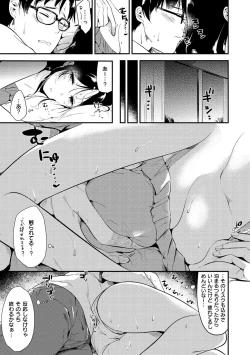 Page 14 of Rabbit Paradise