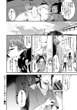 Page 161 of Rabbit Paradise