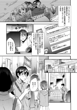 Page 162 of Rabbit Paradise