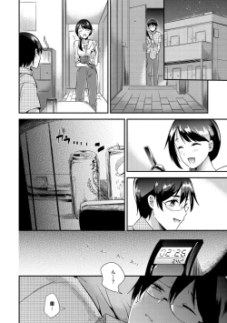 Page 167 of Rabbit Paradise