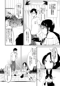 Page 27 of Rabbit Paradise