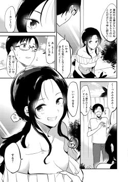 Page 28 of Rabbit Paradise