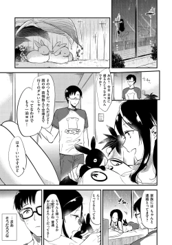 Page 36 of Rabbit Paradise