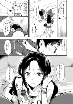 Page 38 of Rabbit Paradise