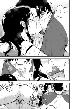 Page 44 of Rabbit Paradise