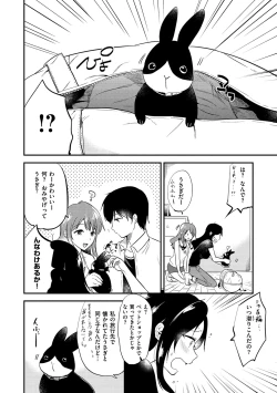 Page 51 of Rabbit Paradise