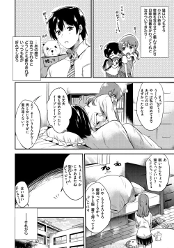 Page 61 of Rabbit Paradise