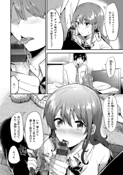 Page 63 of Rabbit Paradise