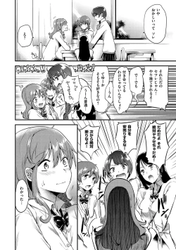 Page 65 of Rabbit Paradise