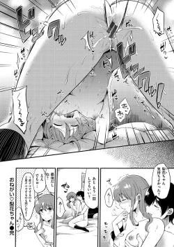 Page 79 of Rabbit Paradise