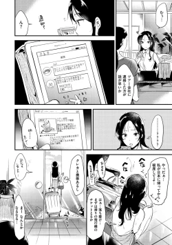 Page 7 of Rabbit Paradise