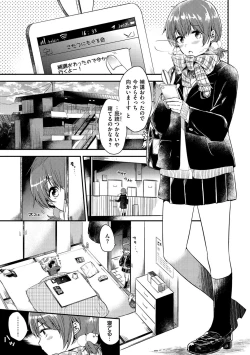 Page 80 of Rabbit Paradise