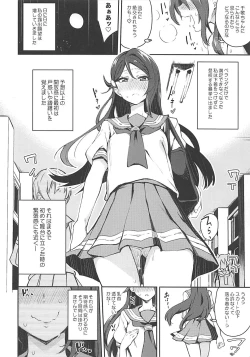 Page 7 of Ecchi Sketch Ro Ona Uchi.