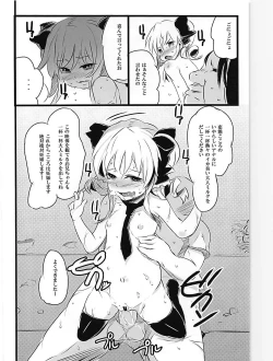 Page 19 of KOKOPERO RERO