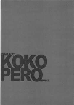 Page 24 of KOKOPERO RERO