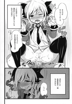 Page 3 of KOKOPERO RERO