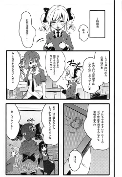 Page 4 of KOKOPERO RERO