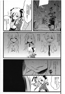 Page 6 of KOKOPERO RERO