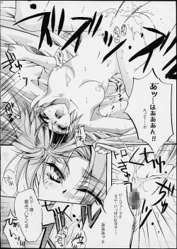 Page 11 of Doesn't Really Matter