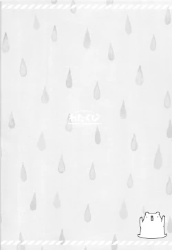 Page 3 of Chino-chan to Nemunemu...