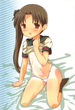 Page 26 of Oneetachi ni wa Naisho!