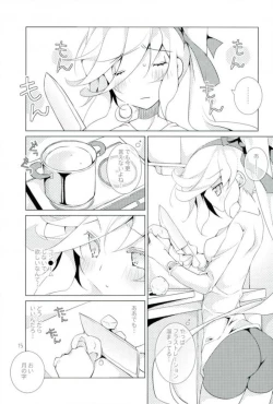 Page 14 of Eve no Ringo