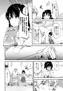 Page 105 of Rabbit Paradise