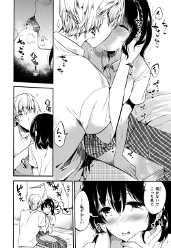 Page 107 of Rabbit Paradise