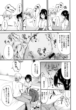 Page 108 of Rabbit Paradise