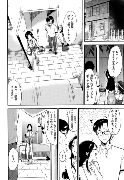 Page 11 of Rabbit Paradise