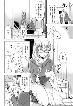 Page 123 of Rabbit Paradise