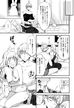 Page 132 of Rabbit Paradise