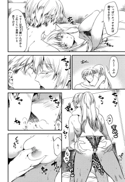 Page 133 of Rabbit Paradise