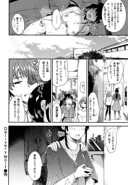 Page 161 of Rabbit Paradise