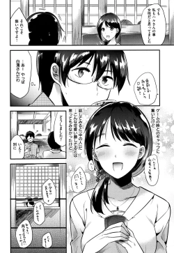 Page 165 of Rabbit Paradise