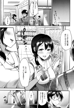 Page 166 of Rabbit Paradise